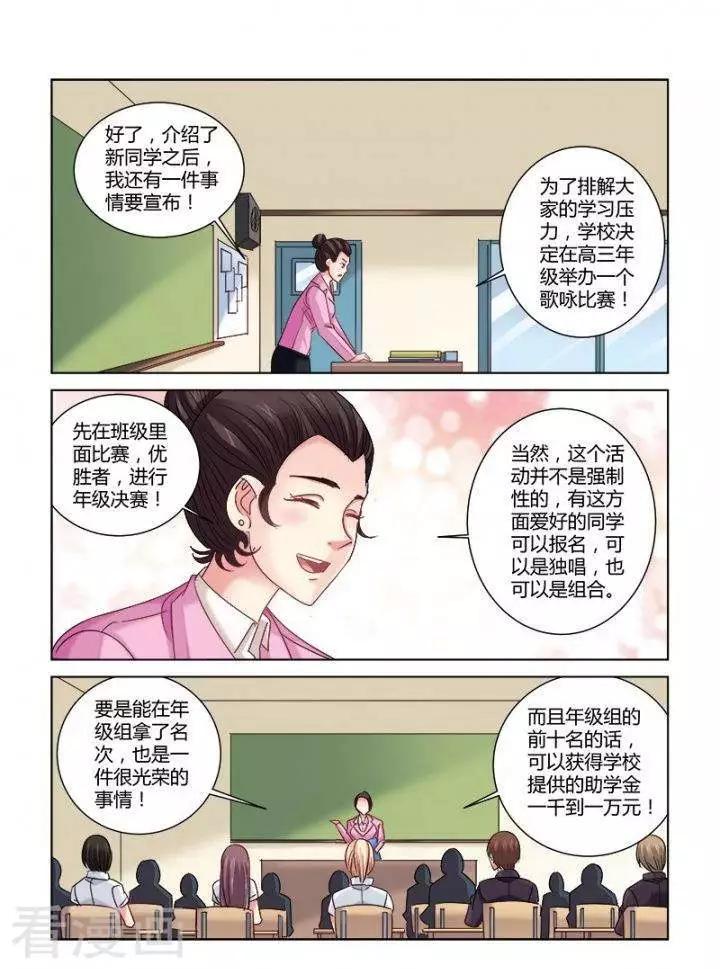 第313话-第313话