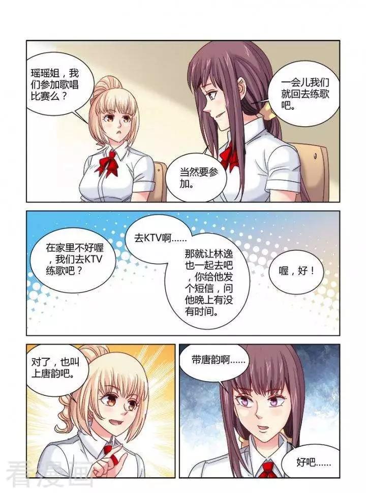 第313话-第313话