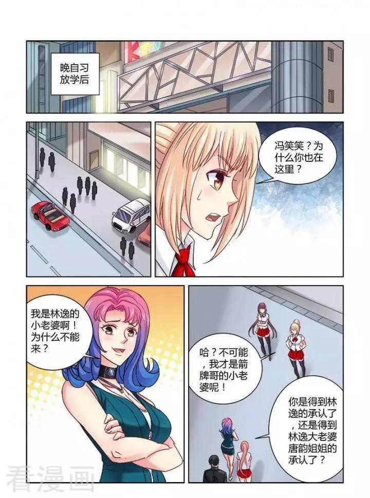 第313话-第313话