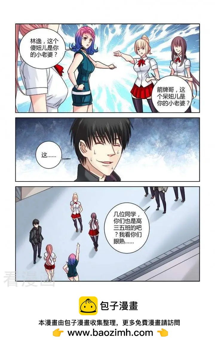 第313话-第313话
