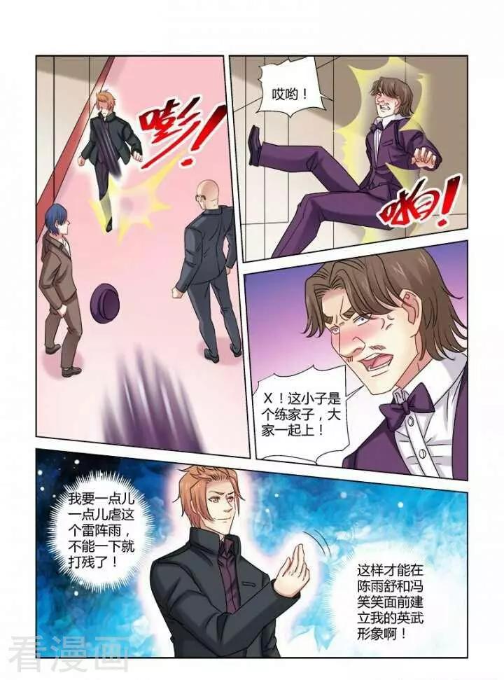 第315话-第315话
