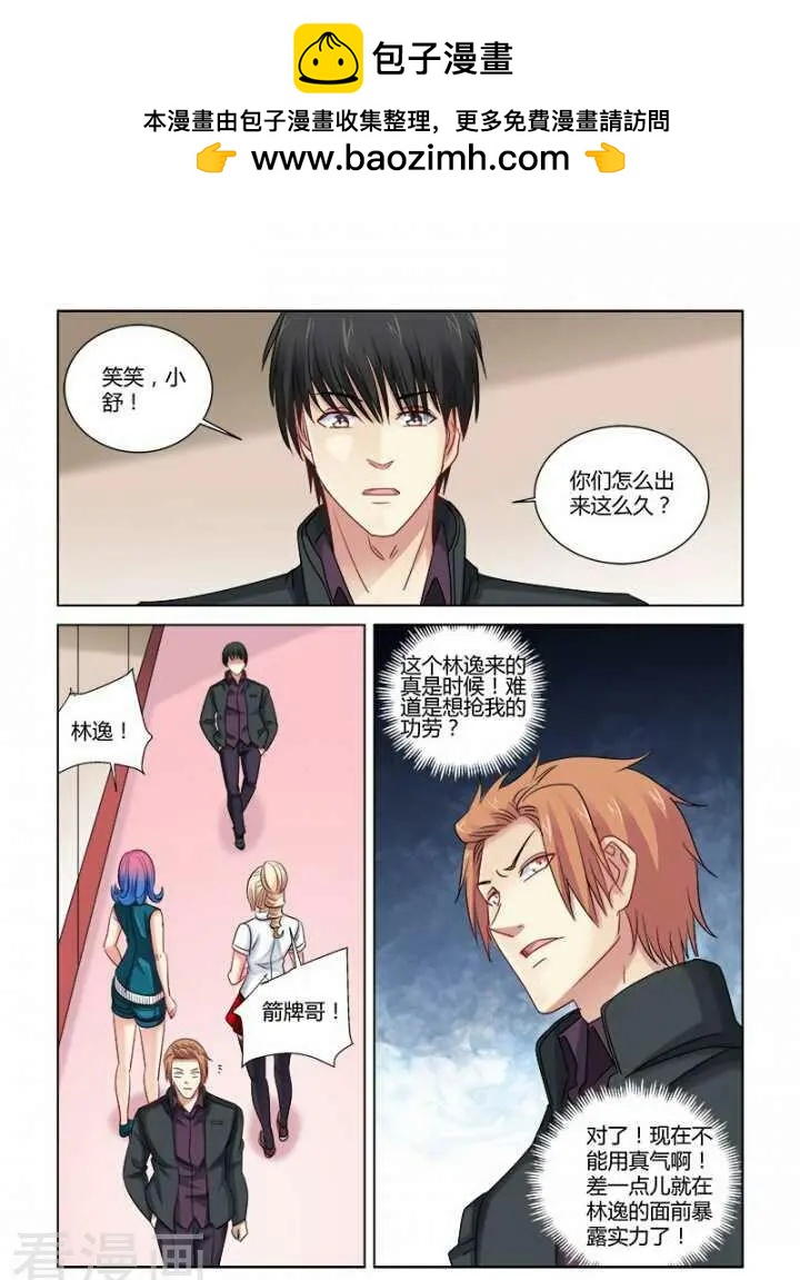 第315话-第315话