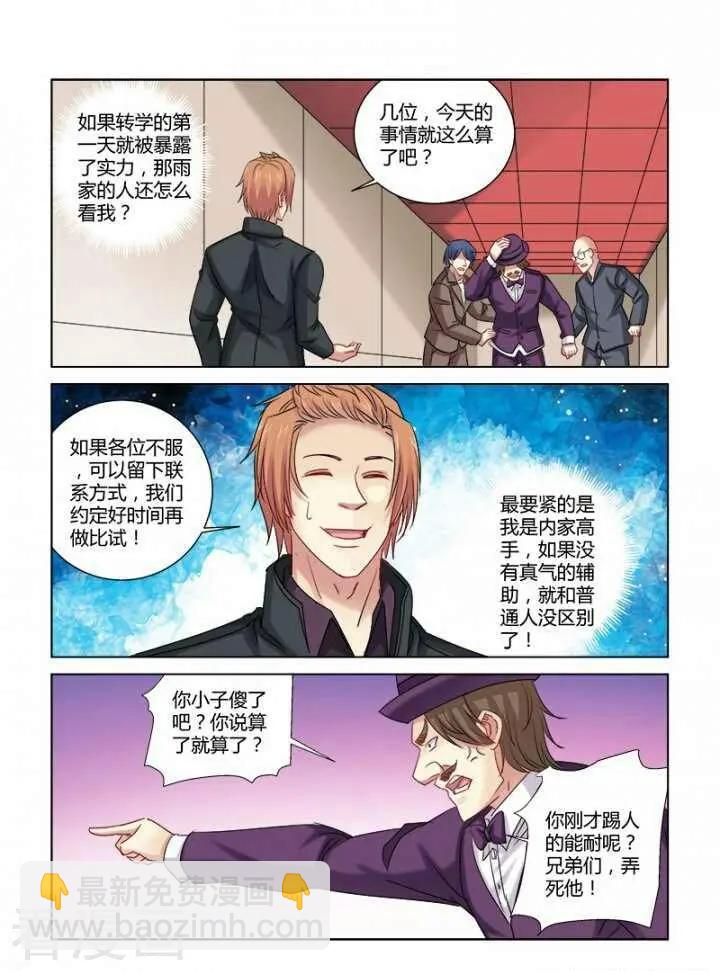 第315话-第315话