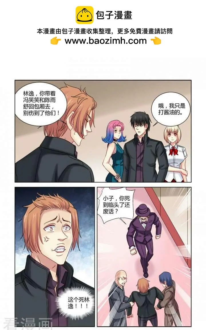 第315话-第315话
