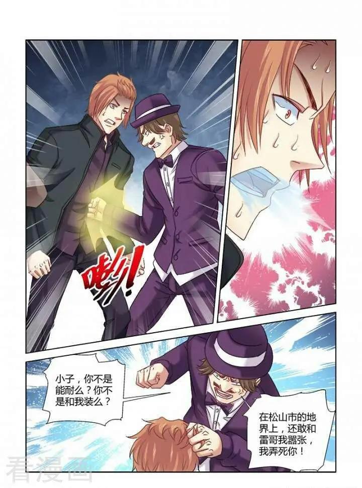 第315话-第315话