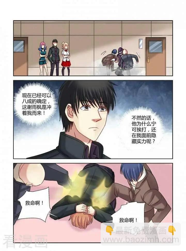 第315话-第315话