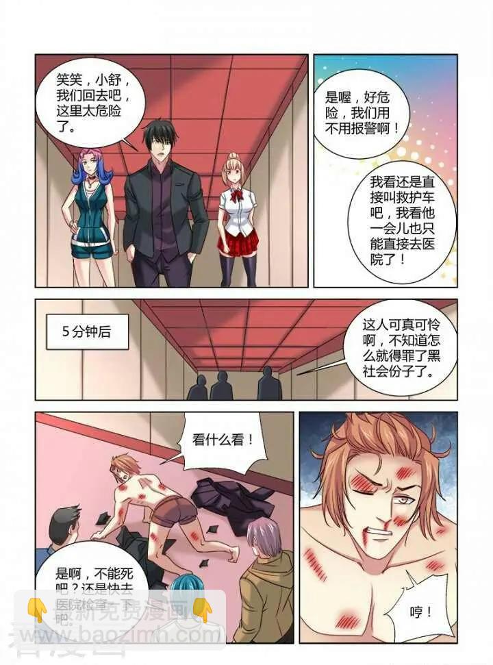 第315话-第315话