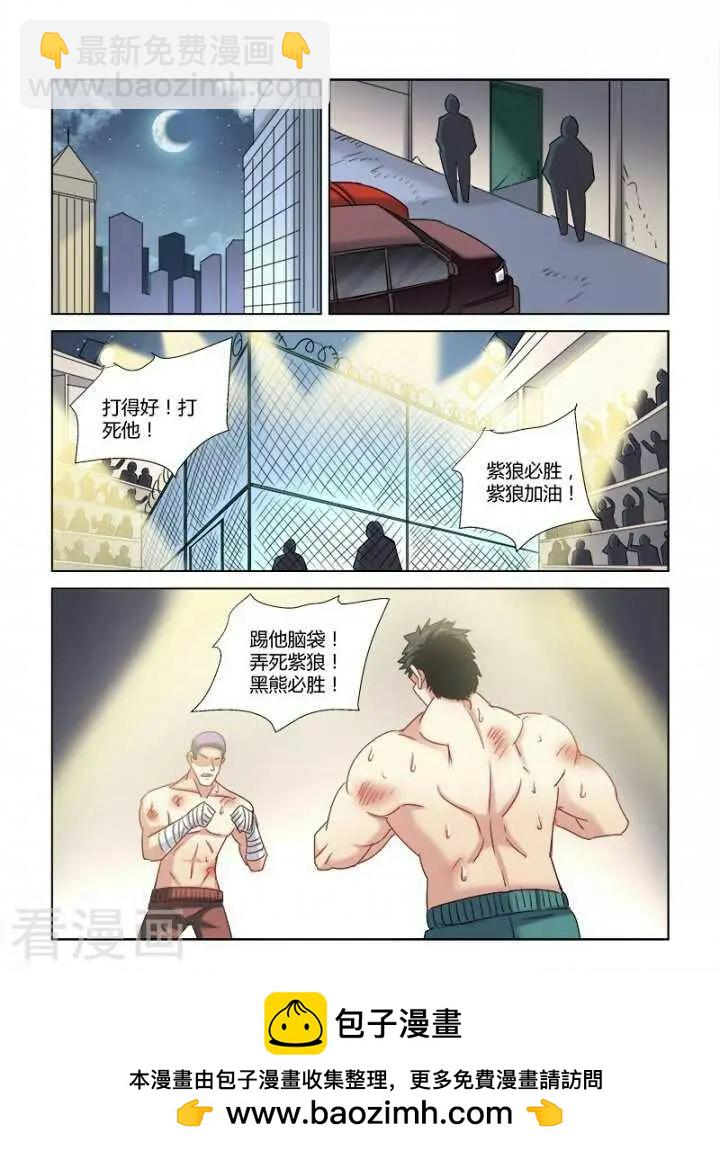 第315话-第315话
