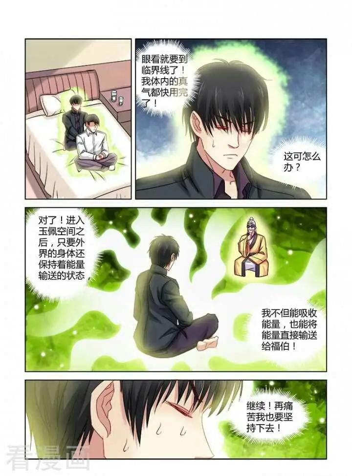 第317话-第317话
