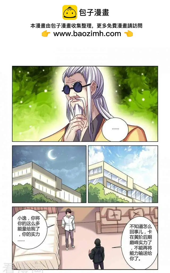 第317话-第317话