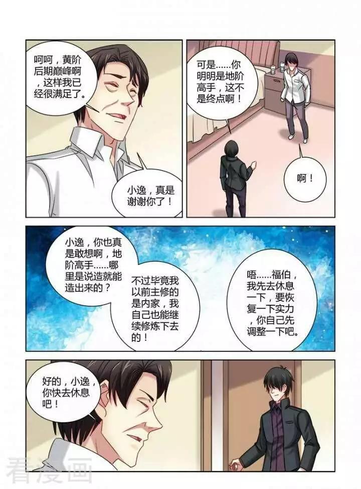 第317话-第317话