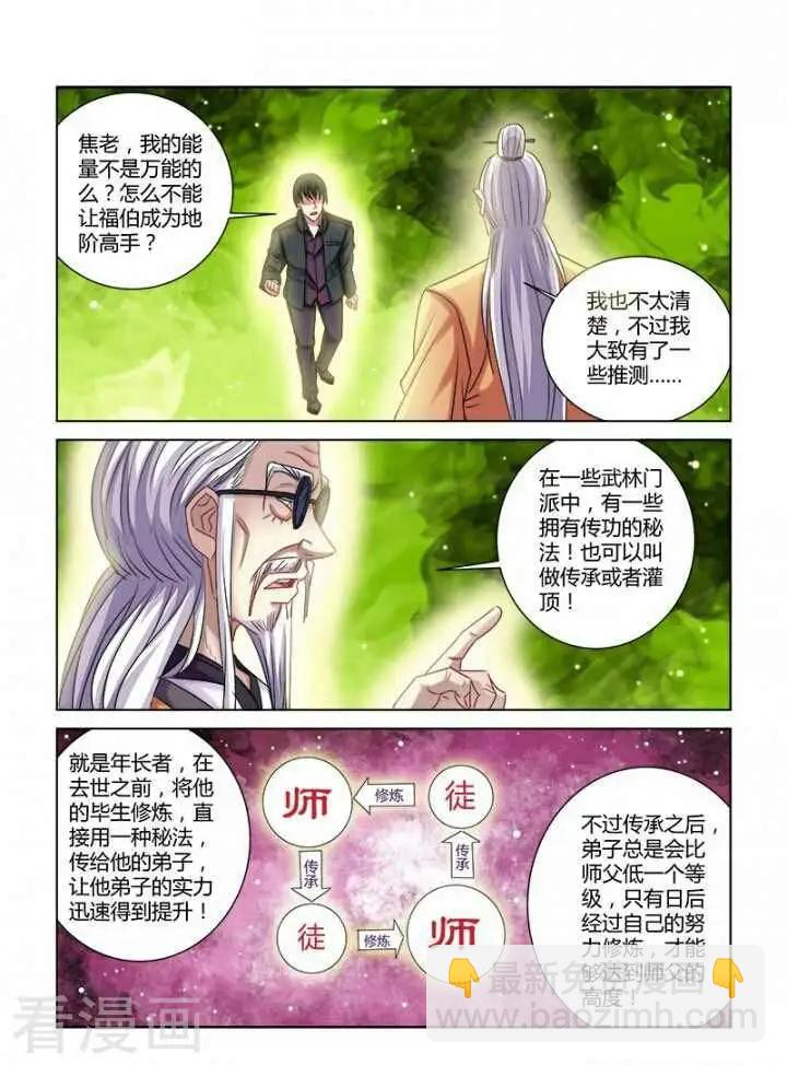 第317话-第317话