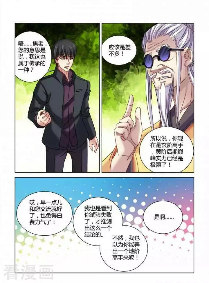 第317话-第317话