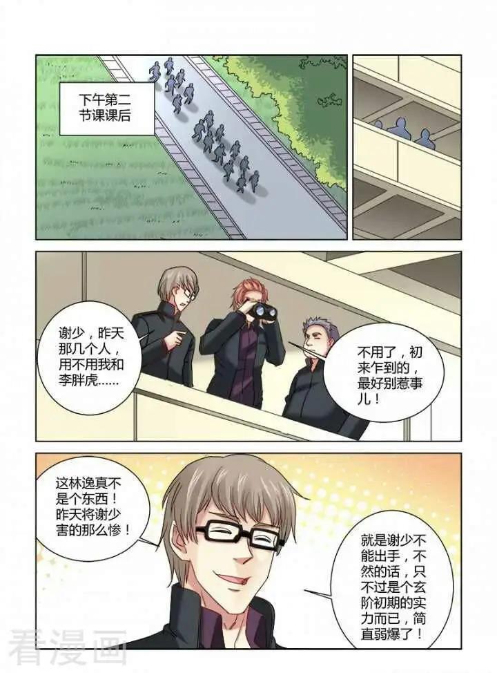 第317话-第317话