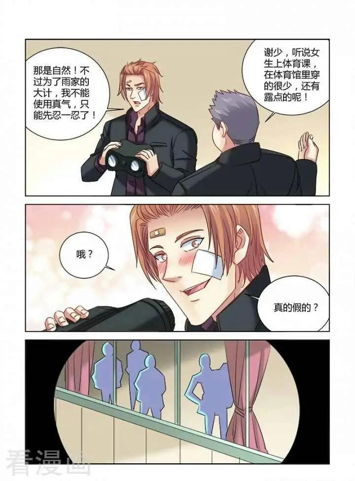 第317话-第317话