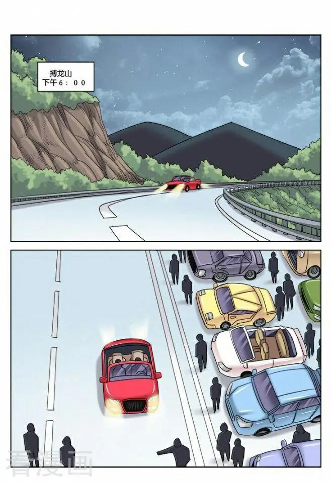 第321话-第321话