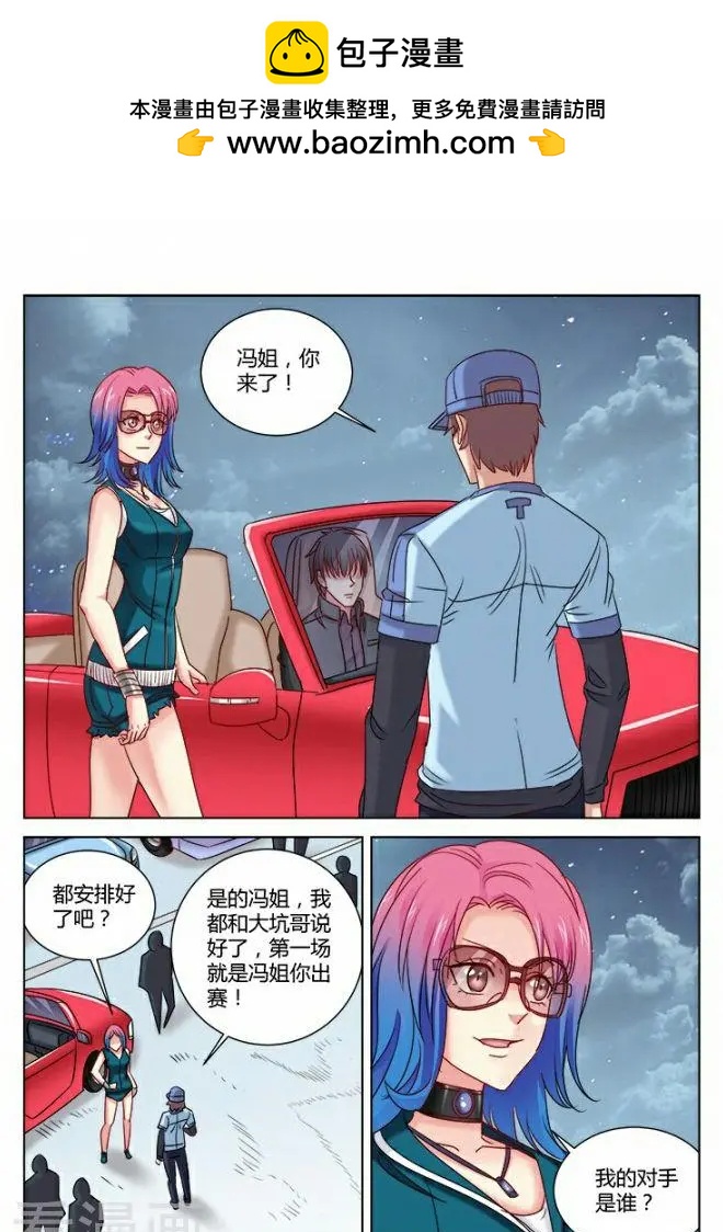 第321话-第321话