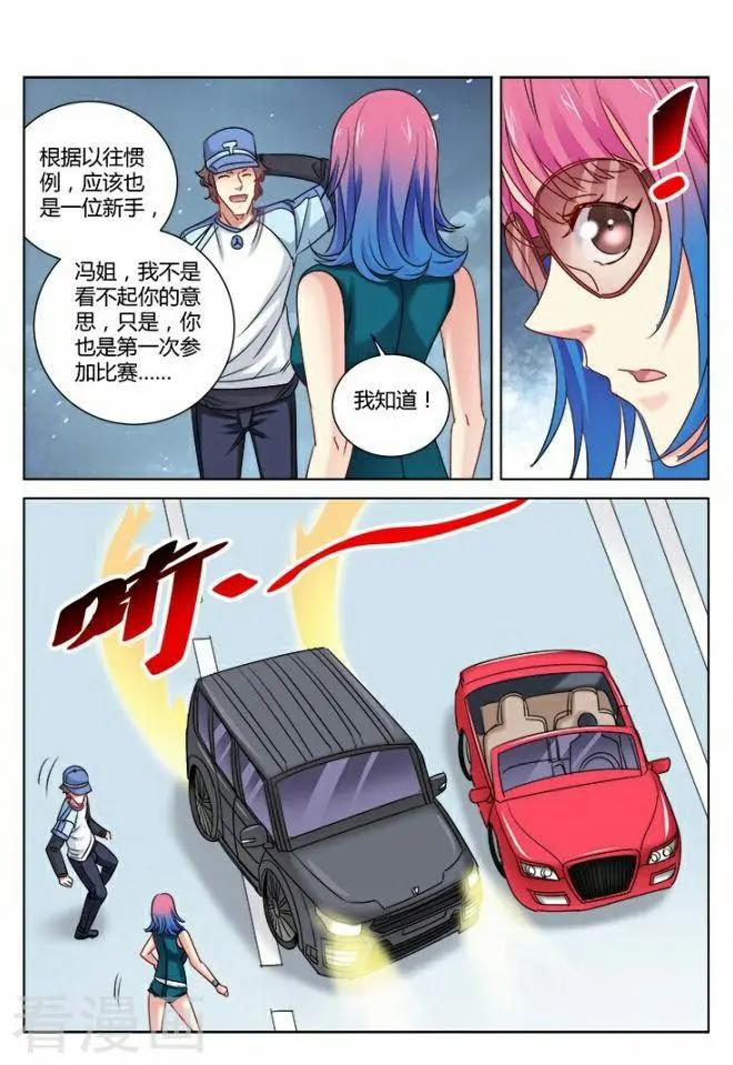 第321话-第321话