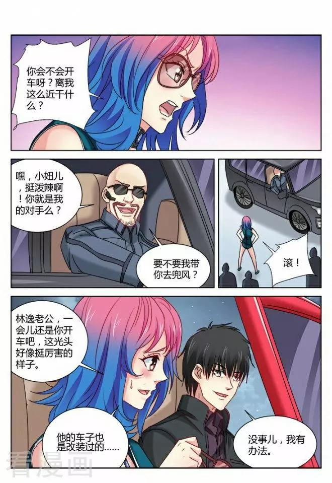 第321话-第321话