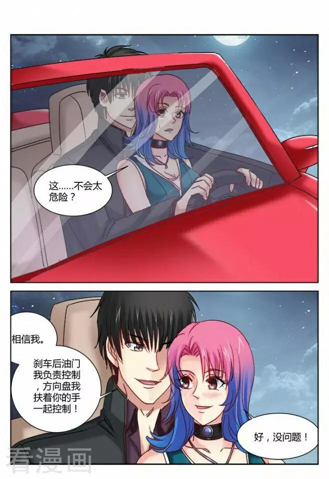 第321话-第321话