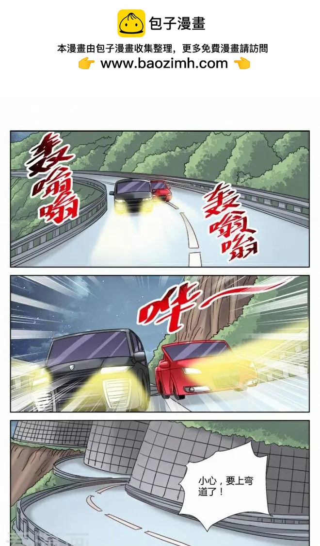 第321话-第321话