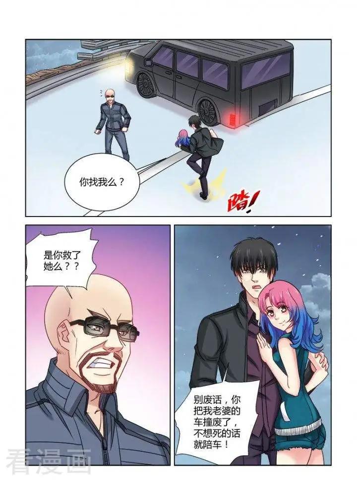 第323话-第323话