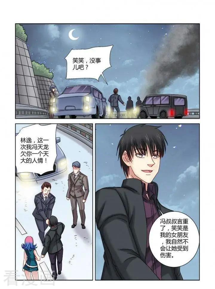 第323话-第323话