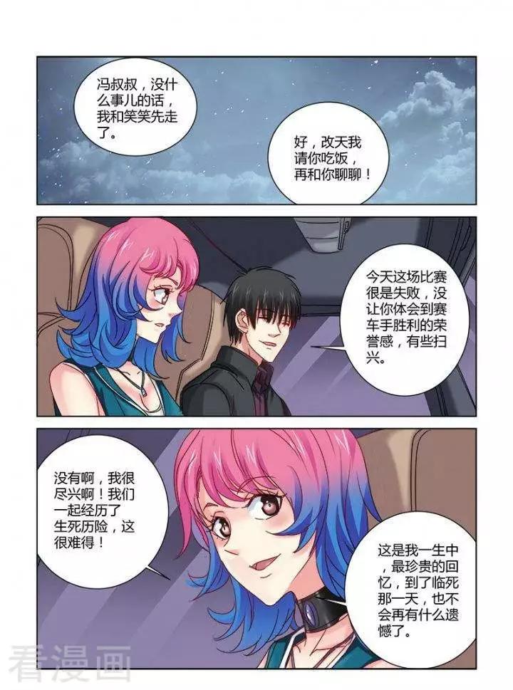第323话-第323话