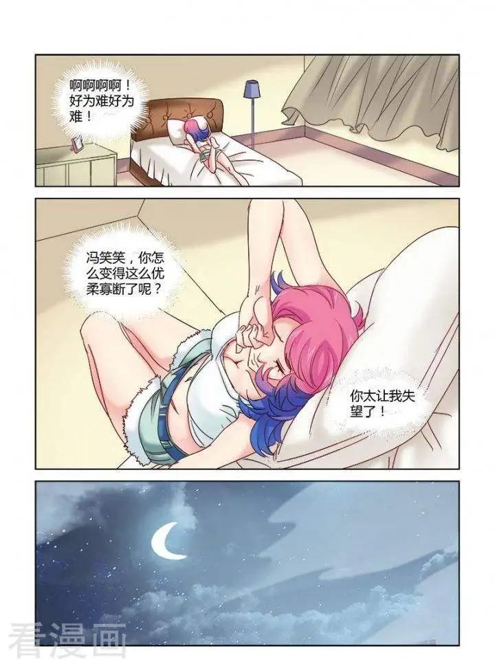 第323话-第323话