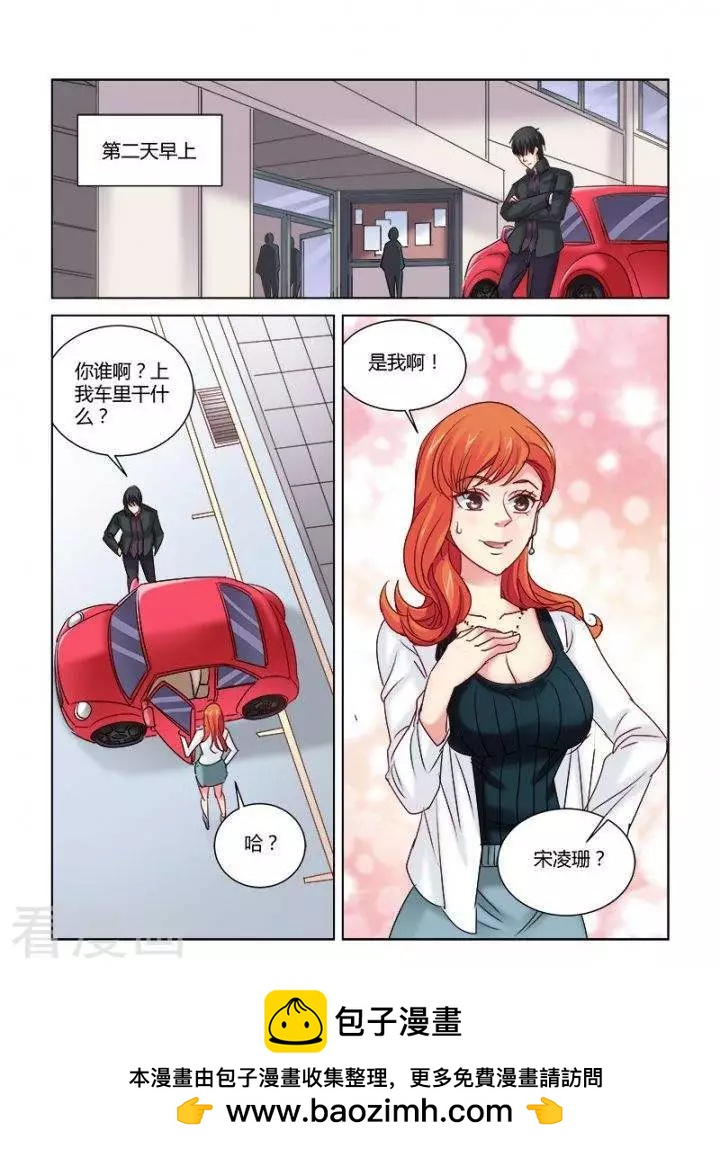 第323话-第323话