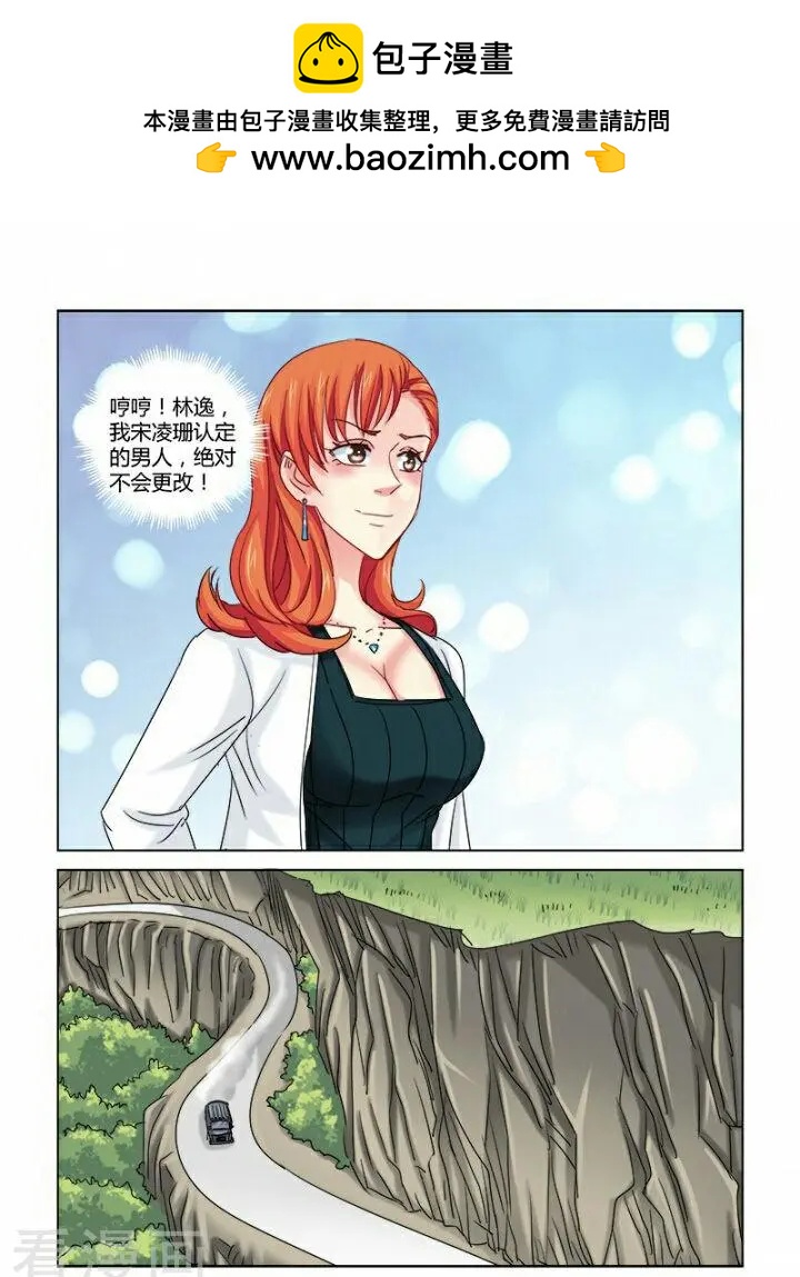 第325话-第325话