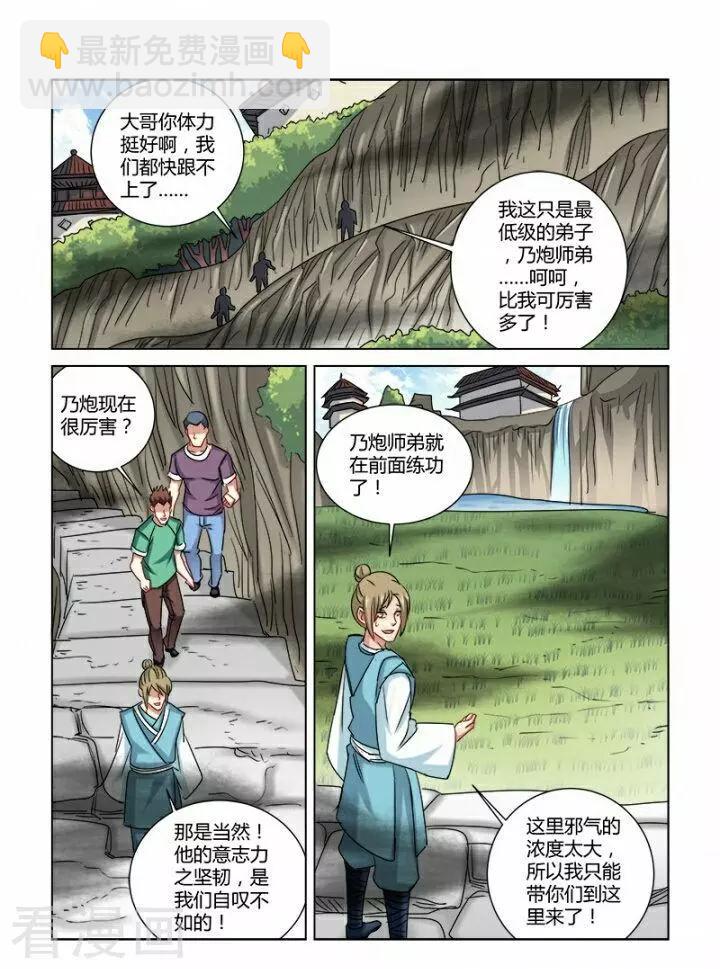 第325话-第325话