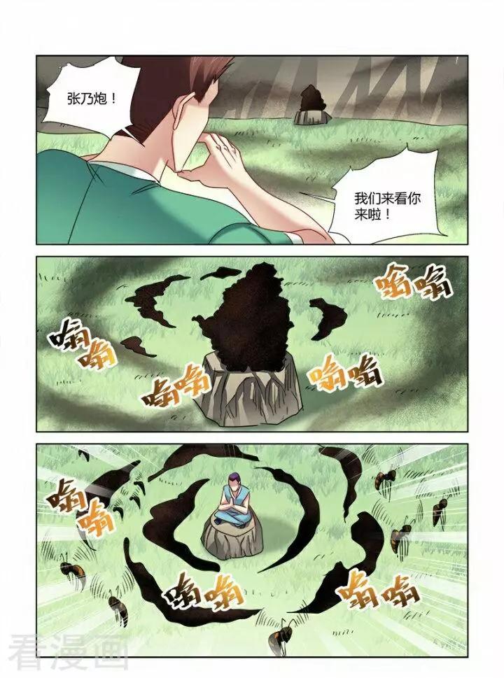 第325话-第325话