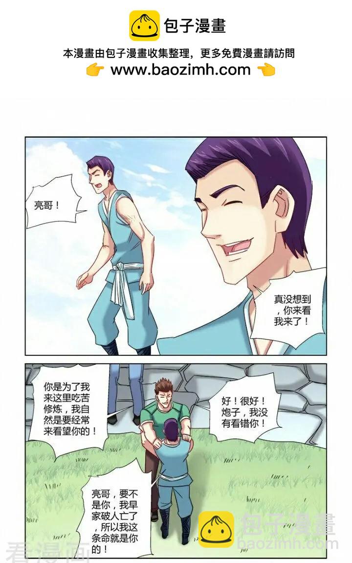 第325话-第325话