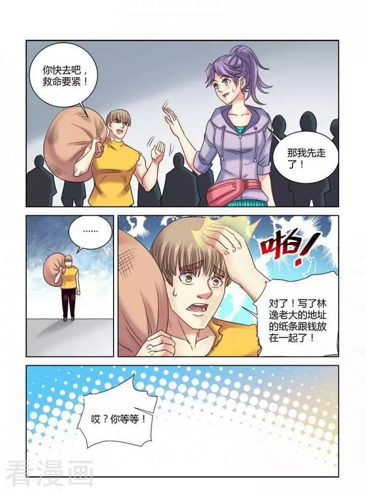 第327话-第327话