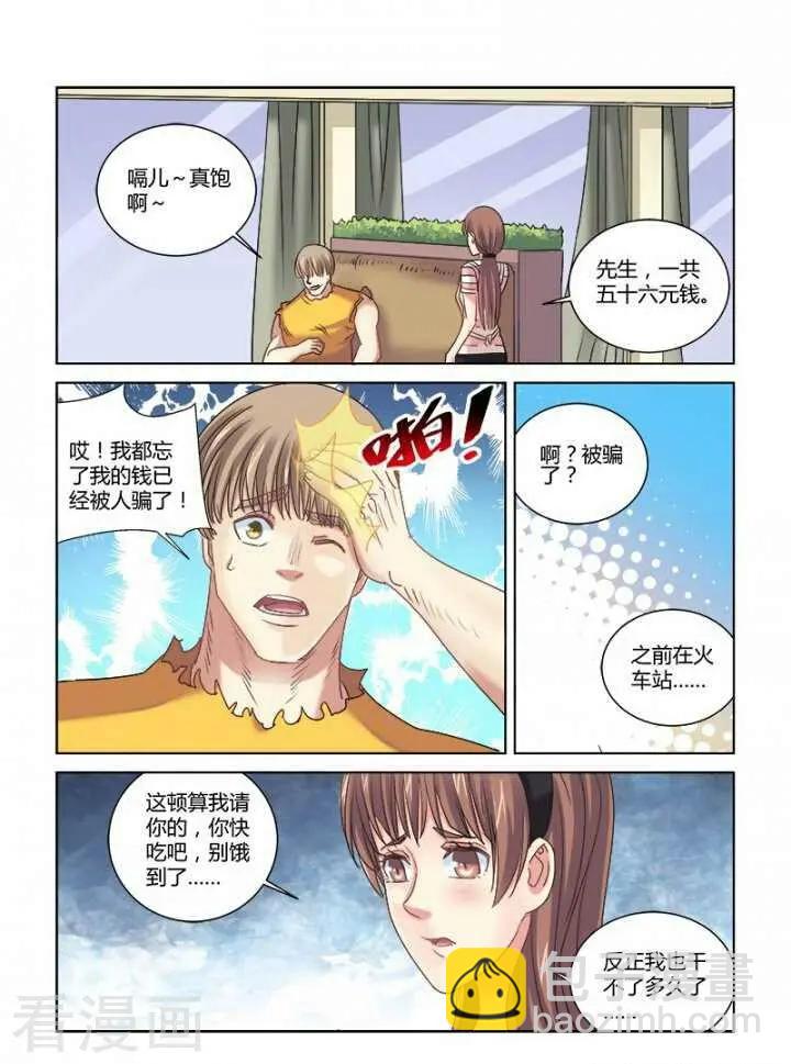 第327话-第327话