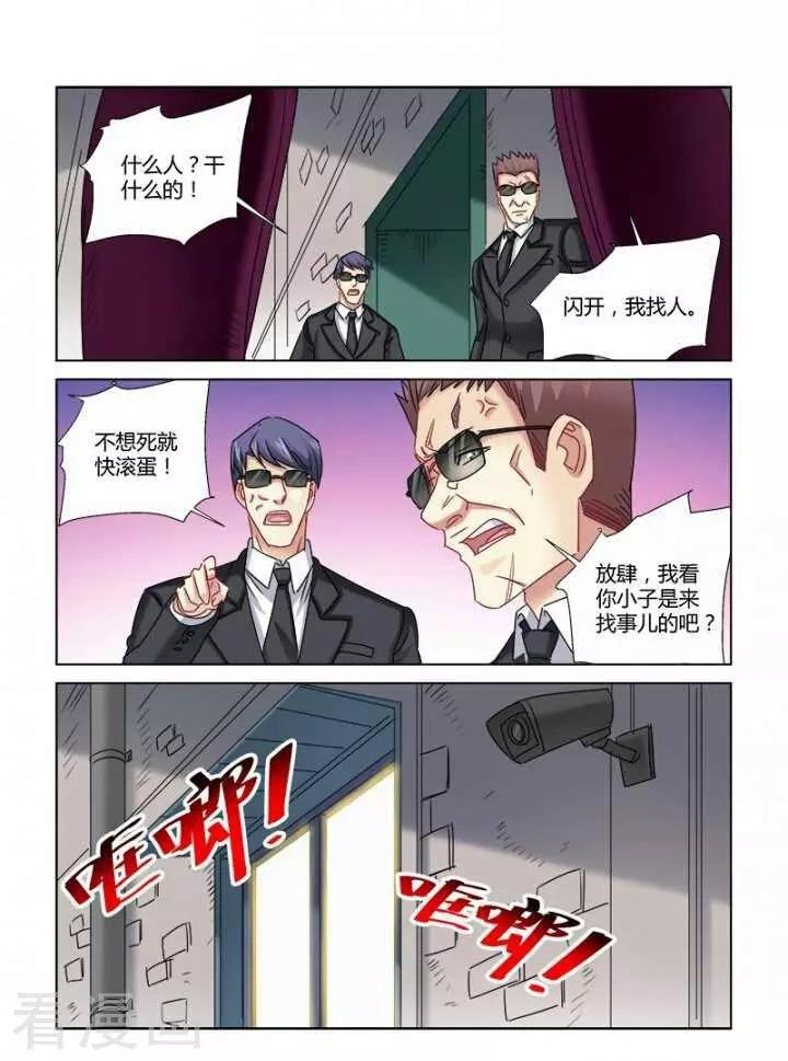 第327话-第327话