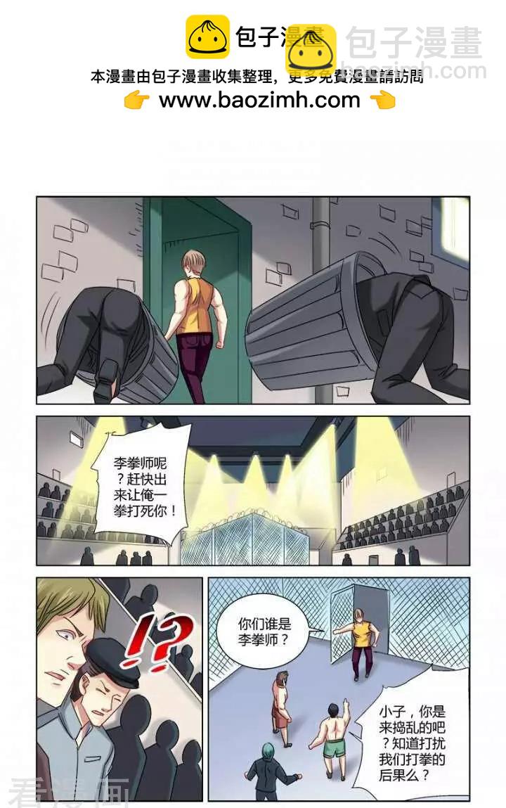第327话-第327话