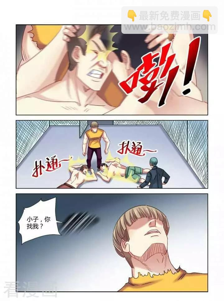 第327话-第327话