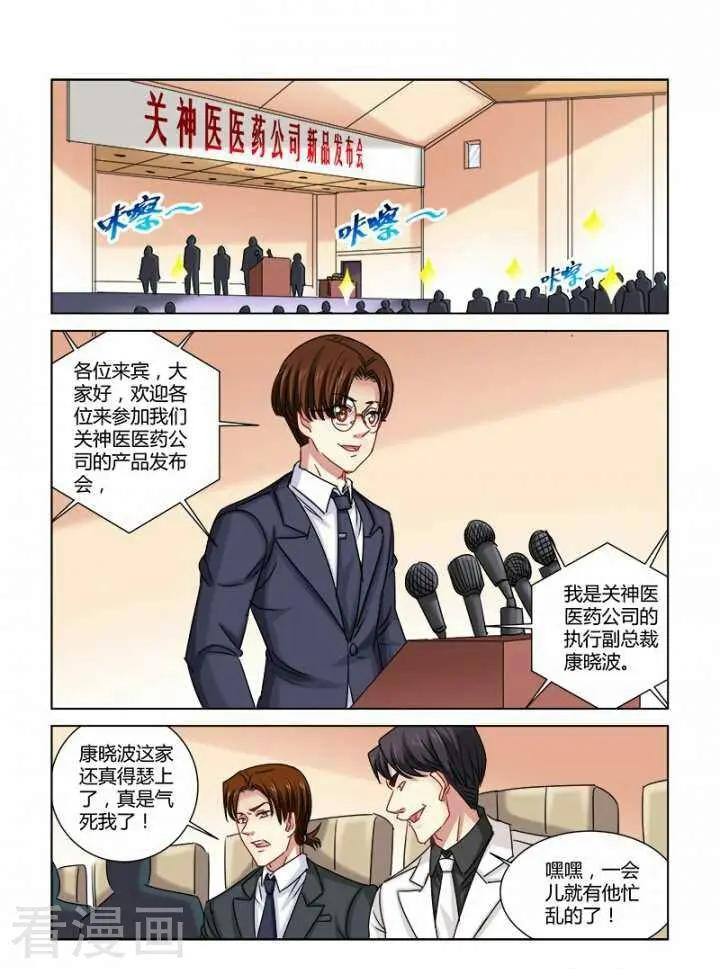 第329话-第329话