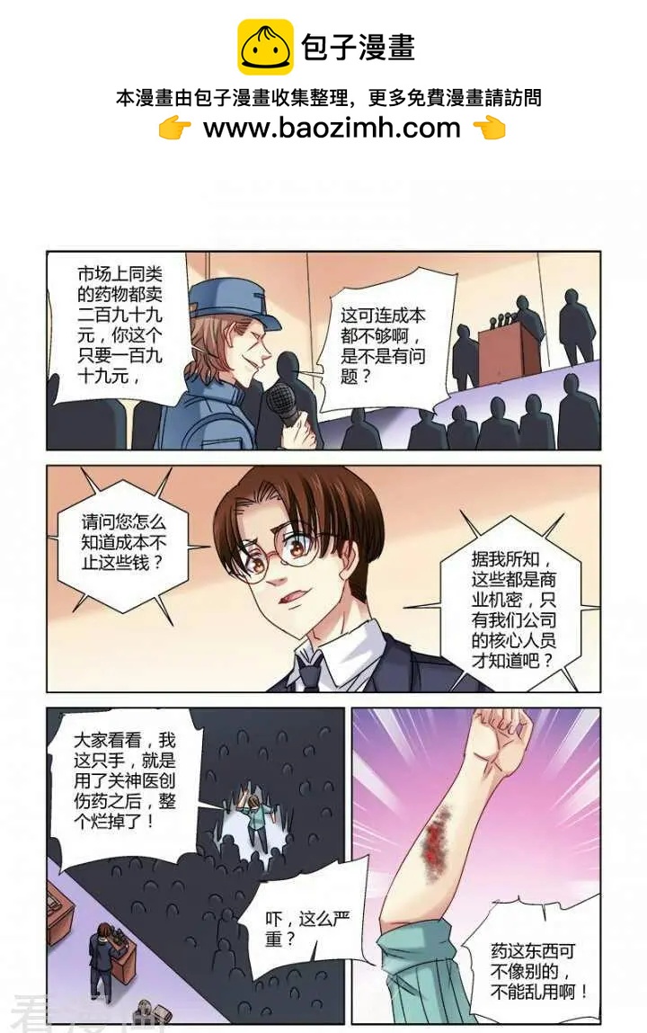 第329话-第329话