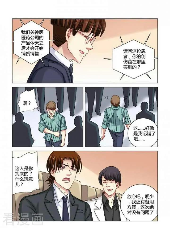 第329话-第329话