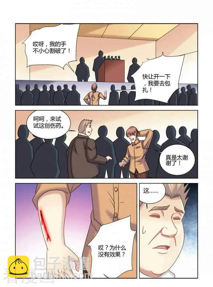 第329话-第329话