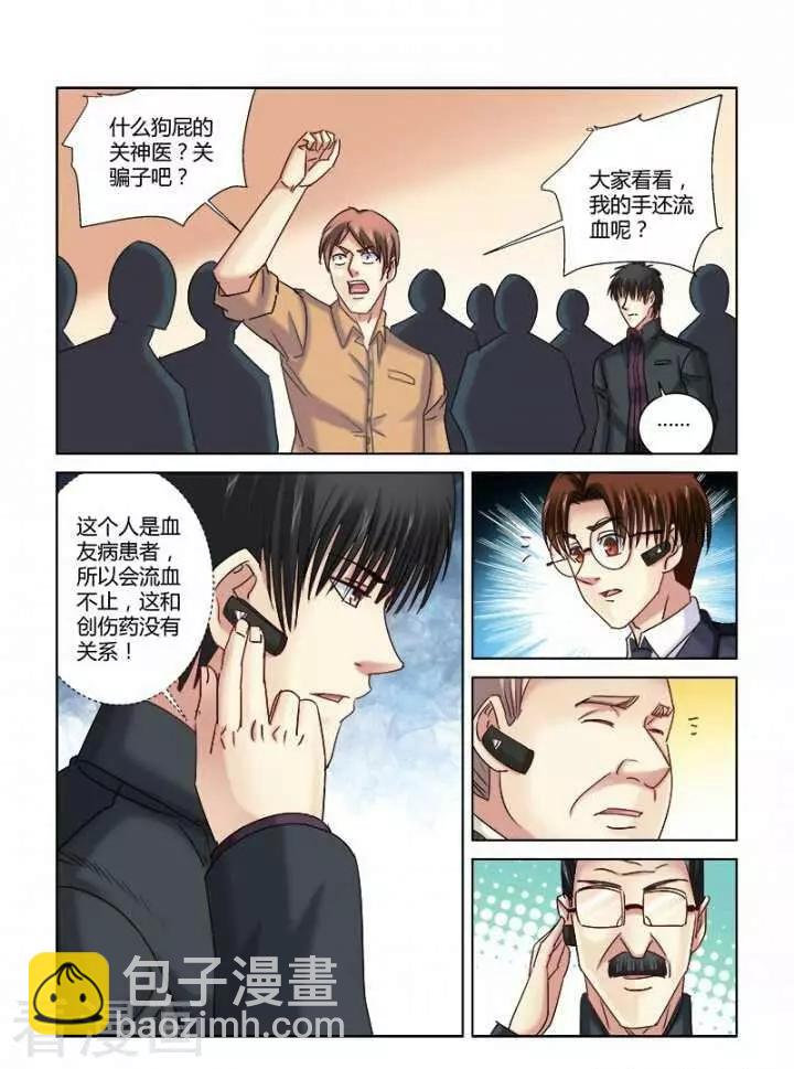 第329话-第329话