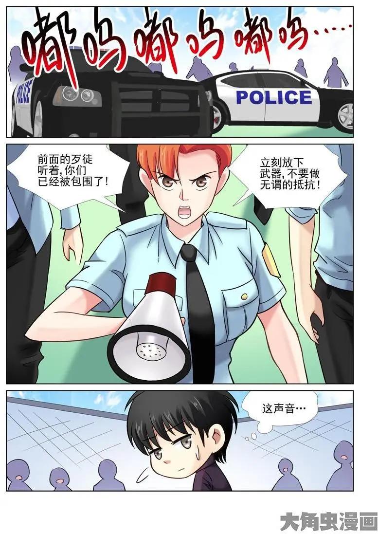 第33话-第33话