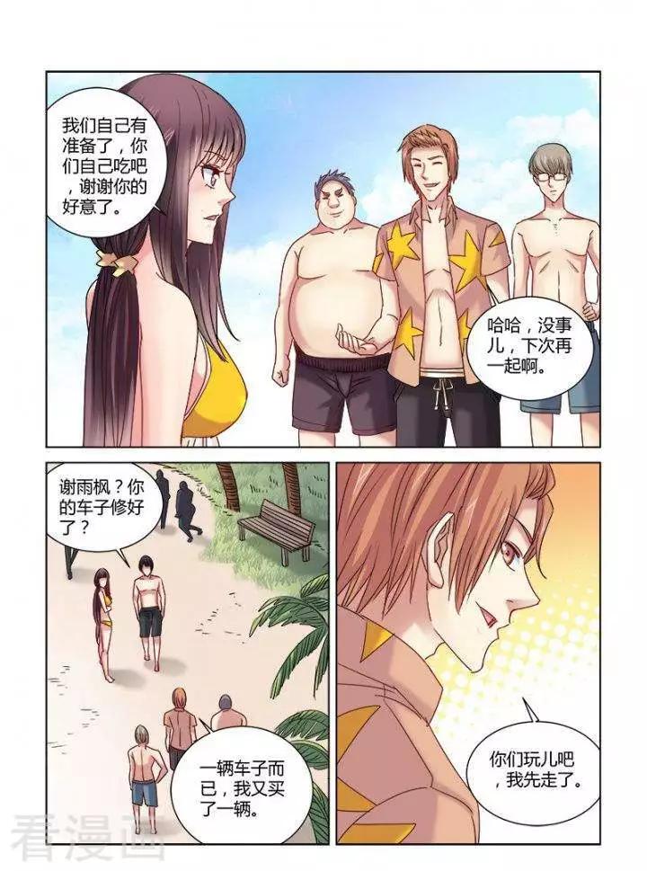 第331话-第331话