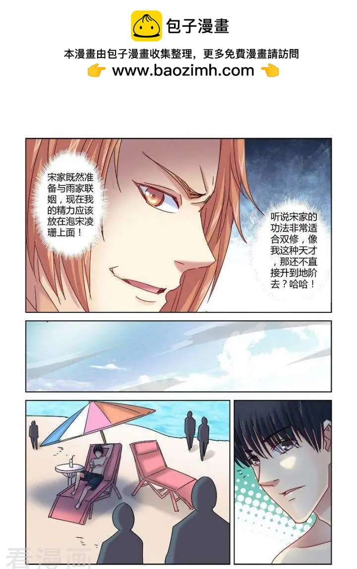 第331话-第331话