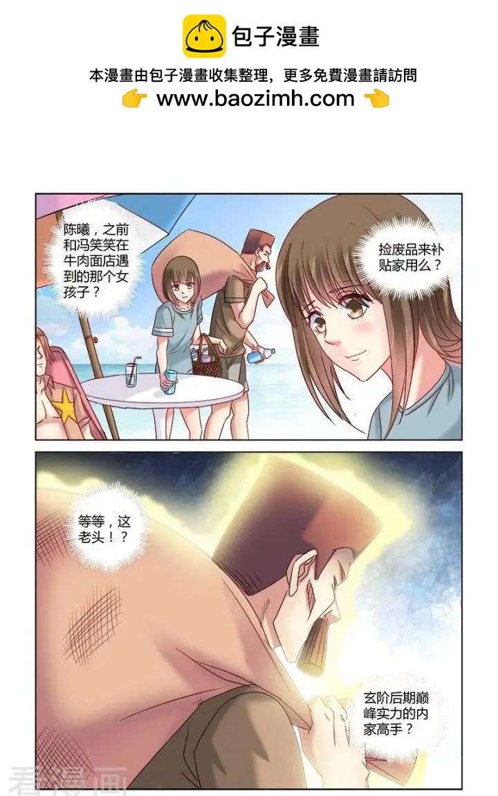 第331话-第331话