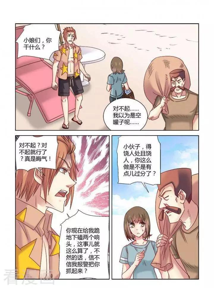 第331话-第331话