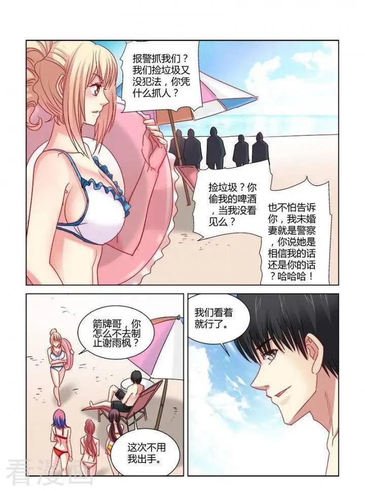 第331话-第331话